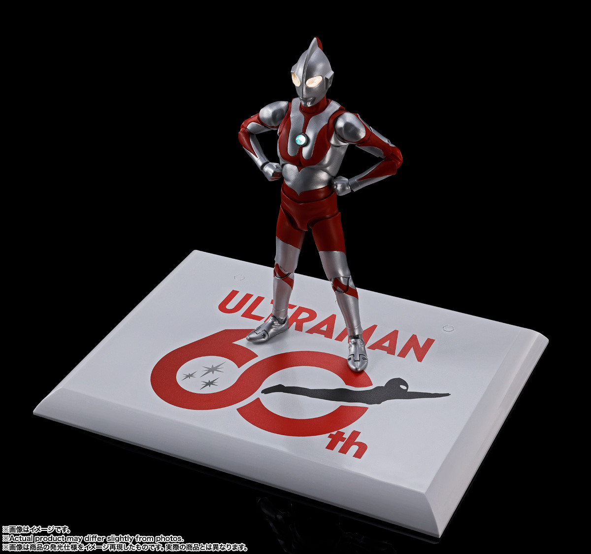S.H.Figuarts (Shinkocchou Seihou) Ultraman 60th Anniversary