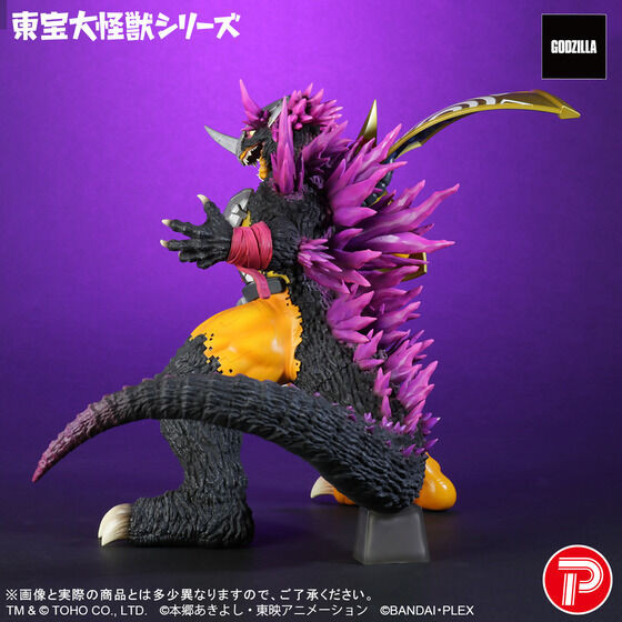 Toho Large Monster Series WarGreymon: G Erosion Mode Complete Figure