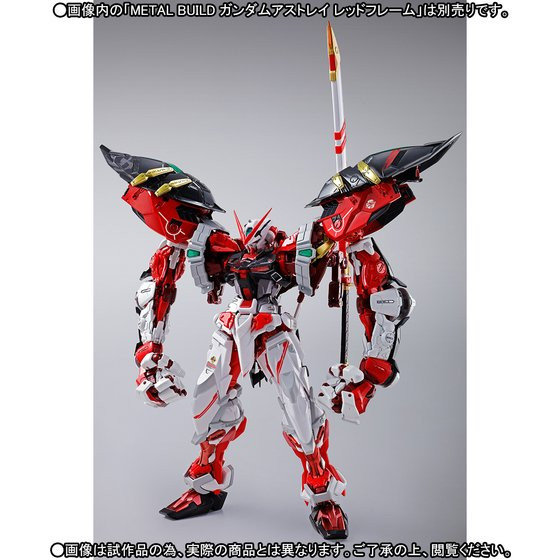 BANDAI METAL BUILD Powered Red & 150 Gerbera Straight [Power