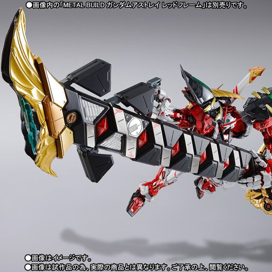 BANDAI METAL BUILD Powered Red & 150 Gerbera Straight [Power