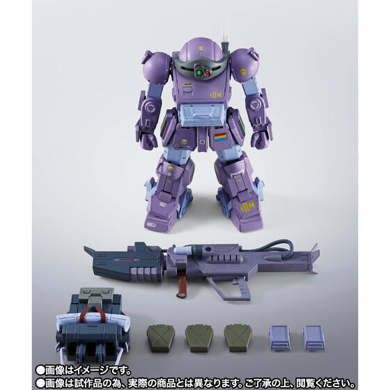 HI-METAL R Scopedog Melquiyan Forces Action Figure