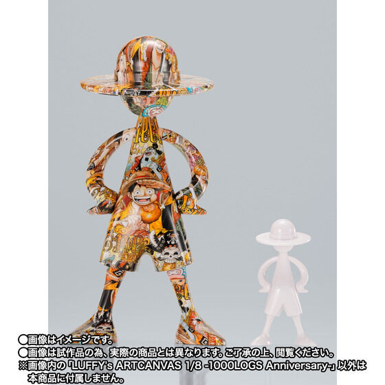 MONKEY MARK コズミック・パラシュート グラフィックアート A1サイズ LUFFY's ARTCANVAS 1/8 -1000LOGS Anniversary-