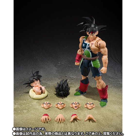 S.H.Figuarts Bardock -BARDOCK THE FATHER OF GOKU- (Dragon Ball Z