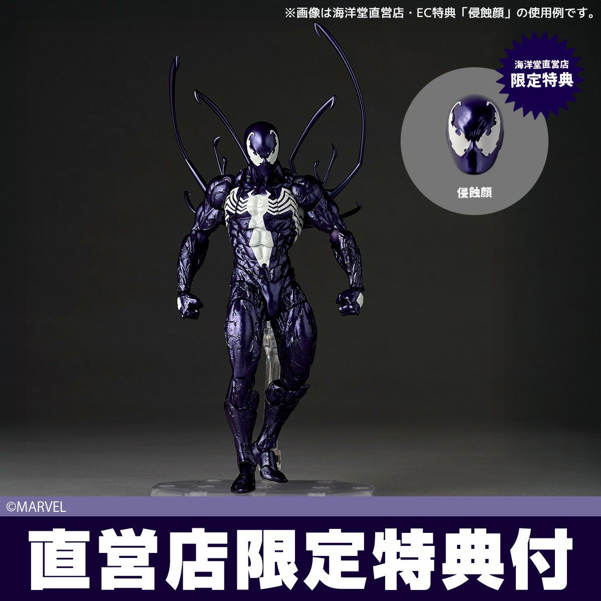 d*9様 SPIDER-MAN 4体セット Set Spiderman, Spidey and his Amazing Friends, Webquarters | Noriel