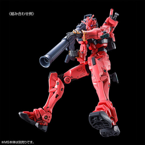 HG 1/144 EXPANSION SET for RED GUNDAM Plastic Model