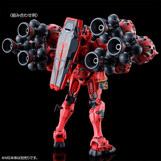 HG 1/144 EXPANSION SET for RED GUNDAM Plastic Model