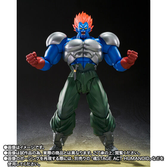 S.H.Figuarts Fusion Android 13 (Dragon Ball Z) Action Figure