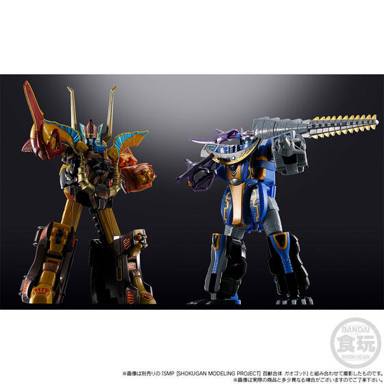 SMP[SHOKUGAN MODELING PROJECT] HYAKUJU GATTAI Gao Hunter Blue Moon