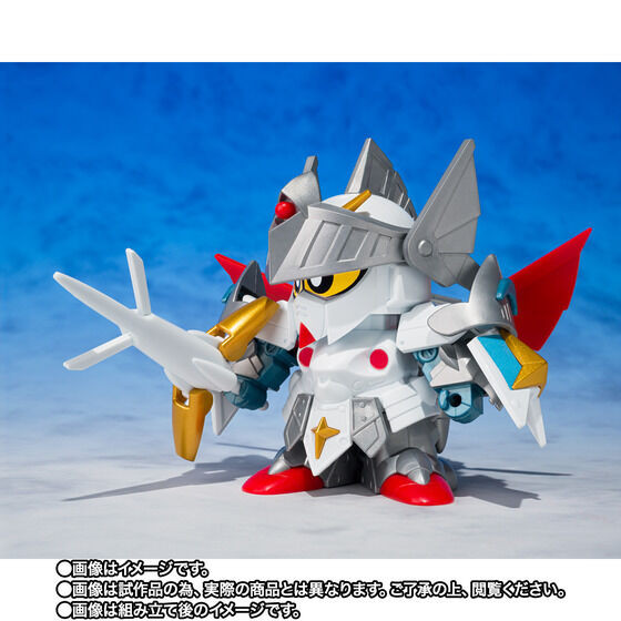 GANSO SD GUNDAM WORLD VERSAL KNIGHT GUNDAM