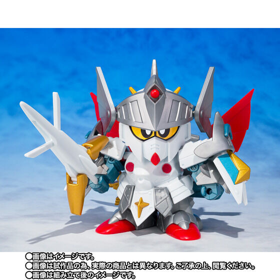 GANSO SD GUNDAM WORLD VERSAL KNIGHT GUNDAM