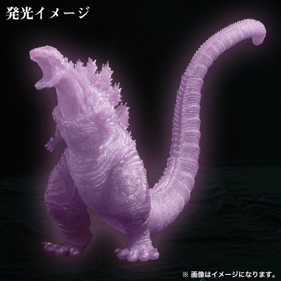 Toho Large Monster Series Shin Godzilla Soft Vinyl Assembly Kit
