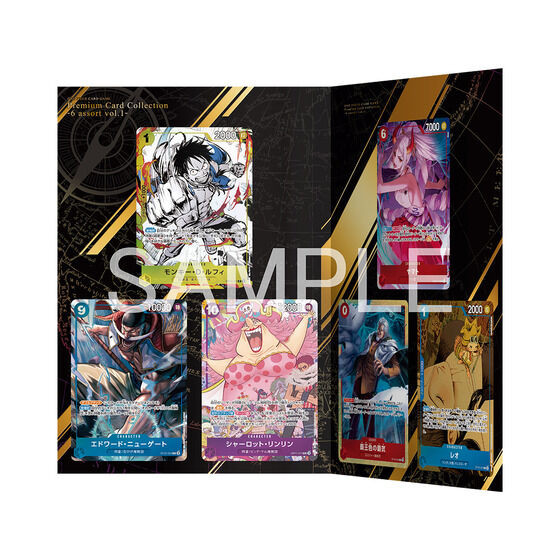 【BCGFest25-26】ONE PIECEカードゲーム BCGFest25-26] ONE PIECE Card Game Premium Card Collection -6