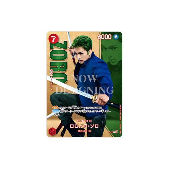ONE PIECE Card Game Premium Card Collection -Live Action Edition