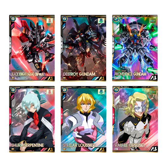 Mobile Suit Gundam Arsenal Base Booster Pack [SEED Series Vol. 3]