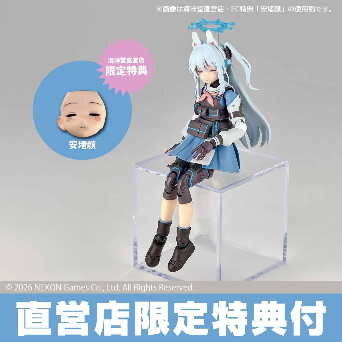 けんちゃん☆レジンアート(Miyako Blue・Box type) Revoltech Miyako (Blue Archive) Action Figure
