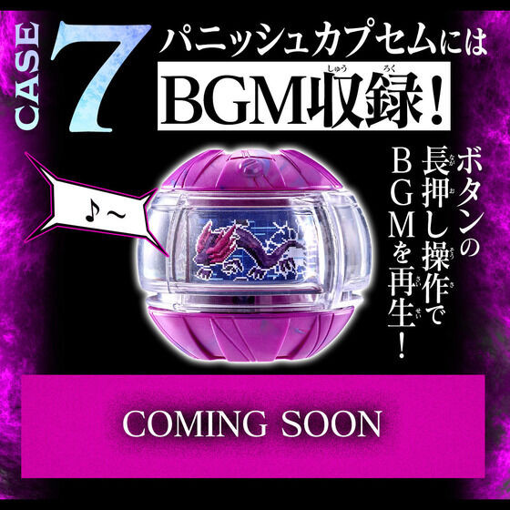 DX Code Phone & Sound Punish Capsem Set (Kamen Rider Zeztz)