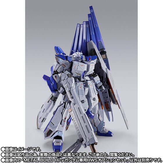 METAL BUILD Hi-nu Gundam HWS Option Set