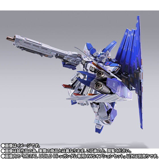 METAL BUILD Hi-nu Gundam HWS Option Set