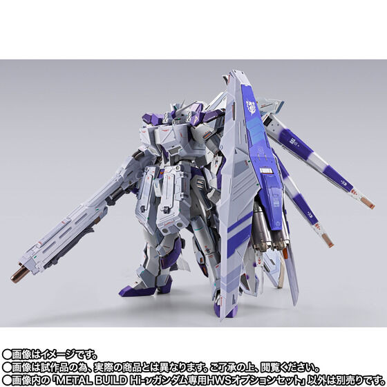 METAL BUILD Hi-nu Gundam HWS Option Set