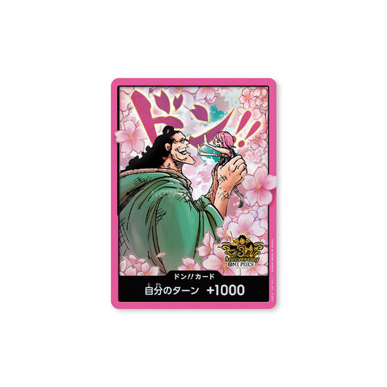 ONE PIECE CARD GAME China Version 3rd Anniversary Set Japanese Ver.