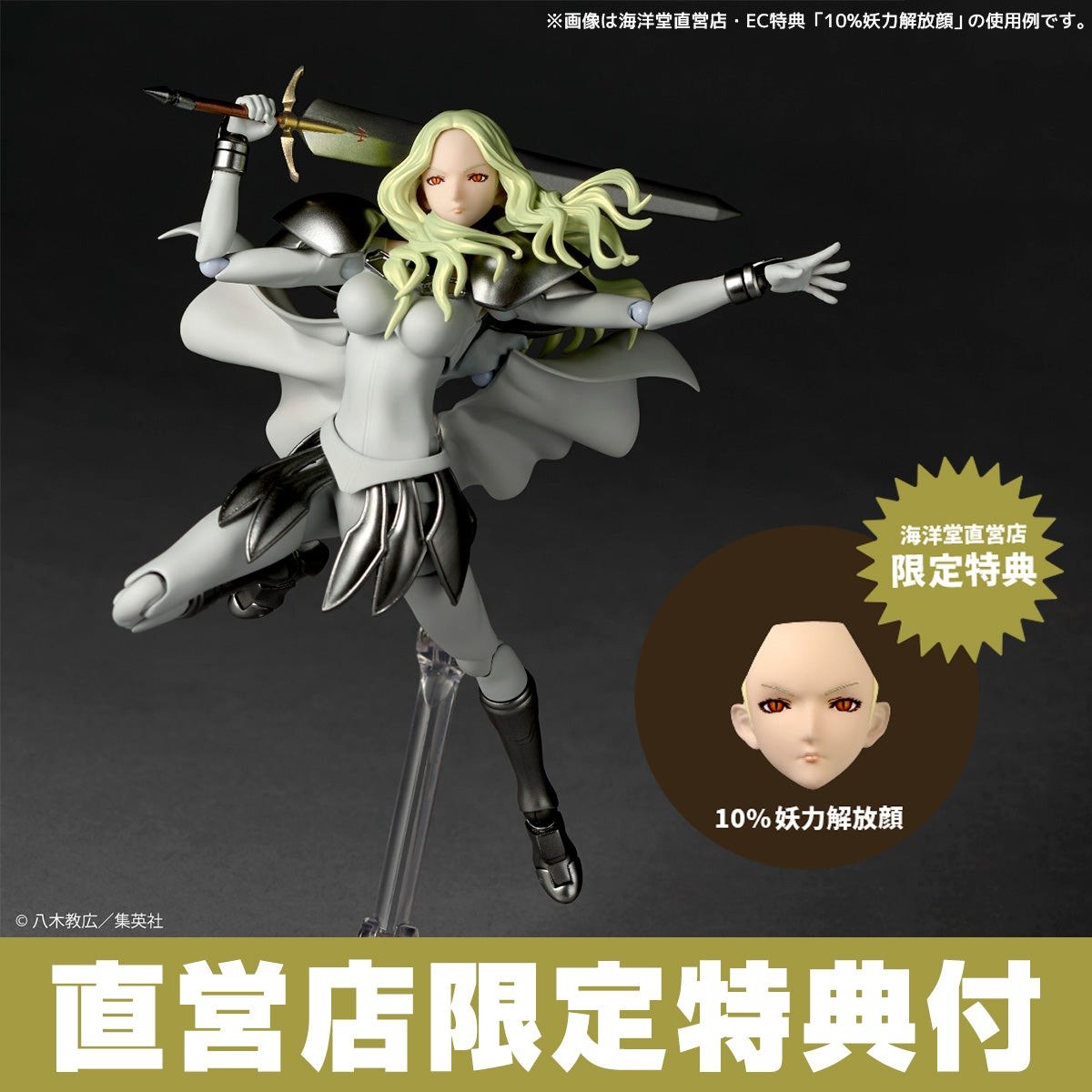 Revoltech Smiling Teresa (CLAYMORE) Action Figure