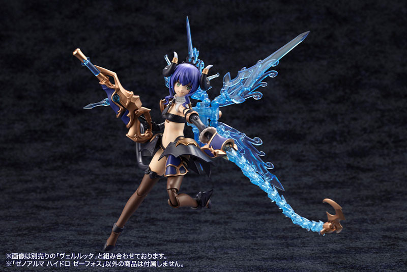 Arcanadea XenoAlma Hydro Zeeforce Plastic Model