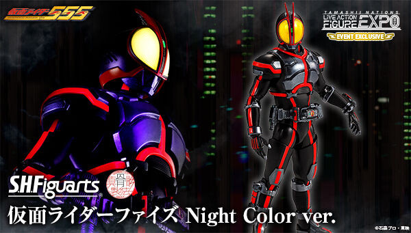 S.H.Figuarts仮面ライダーファイズ Night Color Ver. 【公式通販】
