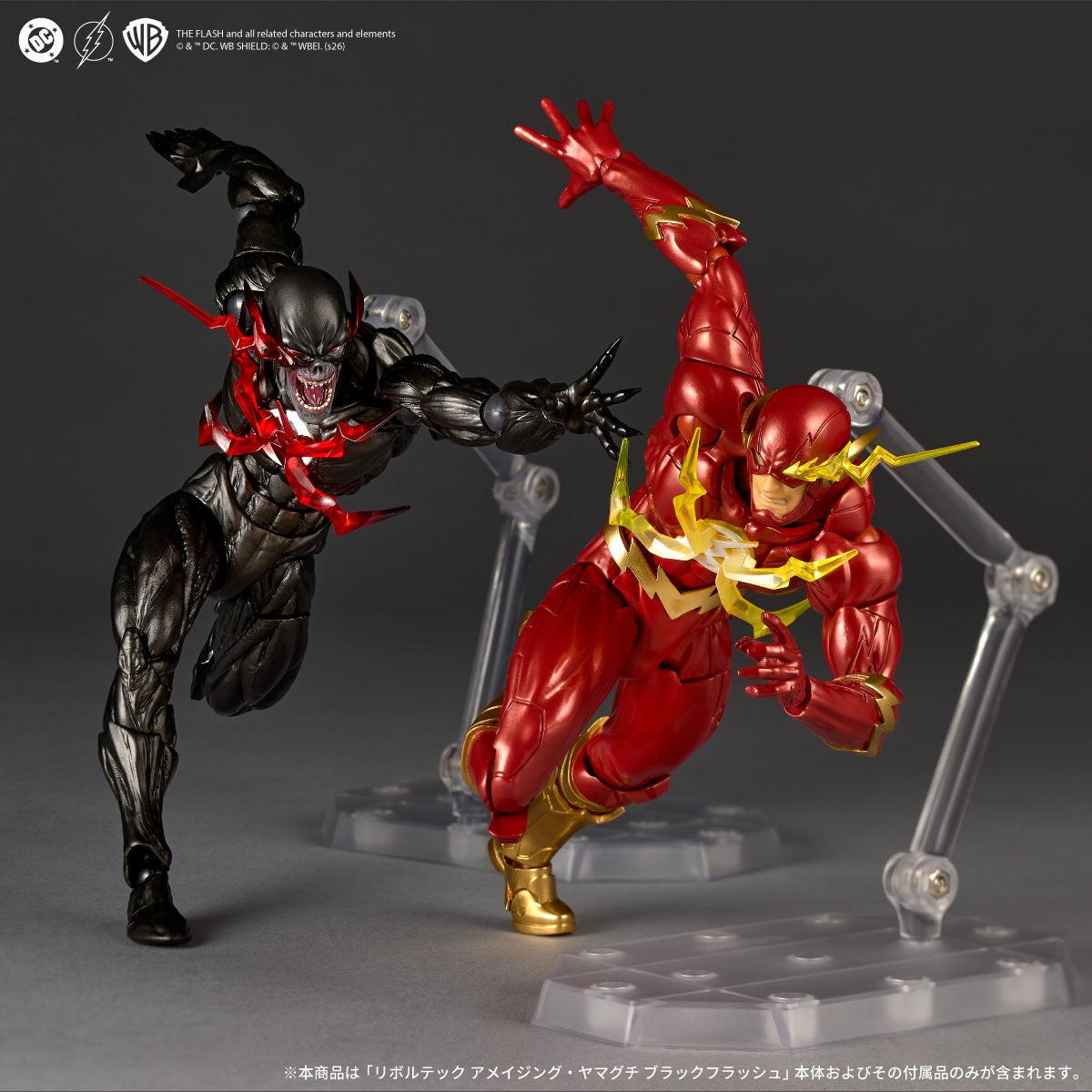 Revoltech Amazing Yamaguchi Black Flash Action Figure