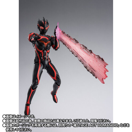 S.H.Figuarts DARK ZAGI (Ultraman Nexus) Action Figure