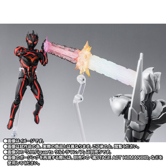 S.H.Figuarts DARK ZAGI (Ultraman Nexus) Action Figure
