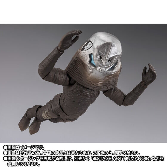 S.H.Figuarts Alien Zarab 60th Anniversary Edition (Ultraman