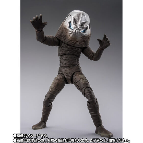 S.H.Figuarts Alien Zarab 60th Anniversary Edition (Ultraman