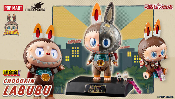 CHOGOKIN CHOGOKIN LABUBU Action Figure