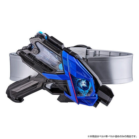 DX AIMS Shot Riser High Spec Belt (Kamen Rider ZERO-ONE)