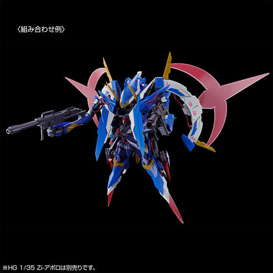 HG 1/35 Zi-Artemis (Code Geass: Roze of the Recapture) Plastic Model