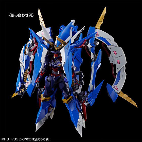 HG 1/35 Zi-Artemis (Code Geass: Roze of the Recapture) Plastic Model