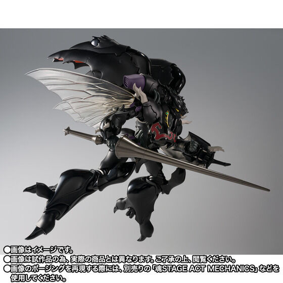 Robot Spirits SIDE AB Zwarth (H.D.) (Aura Battler Dunbine) Action