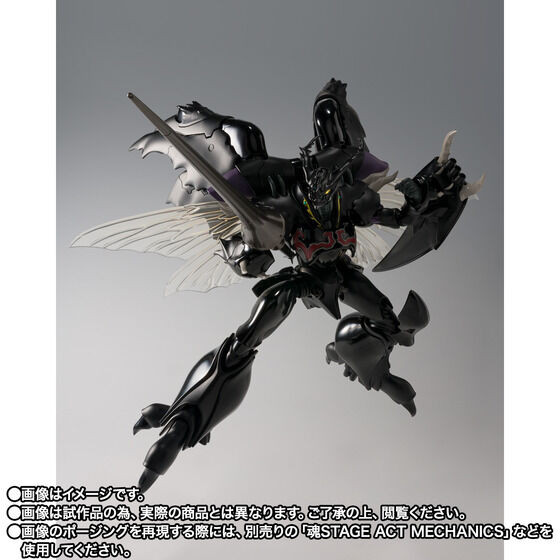 Robot Spirits SIDE AB Zwarth (H.D.) (Aura Battler Dunbine) Action