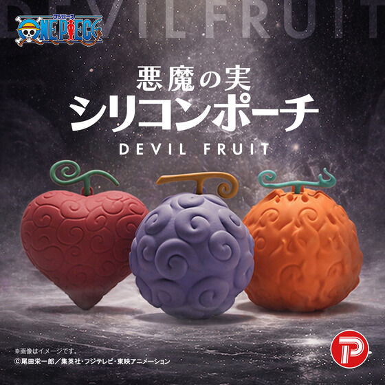 One Piece Devil Fruit Silicone Pouch