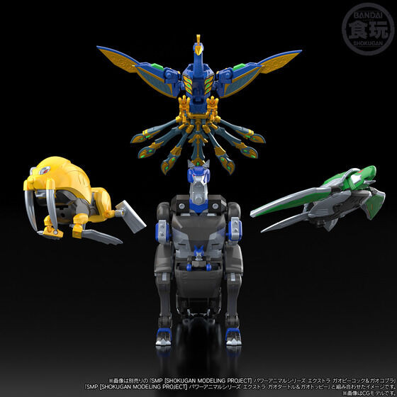SMP [SHOKUGAN MODELING PROJECT] Power Animal Series Extra GaoWallaby