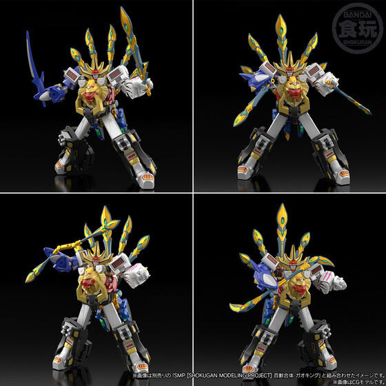 SMP [SHOKUGAN MODELING PROJECT] Power Animal Series Extra