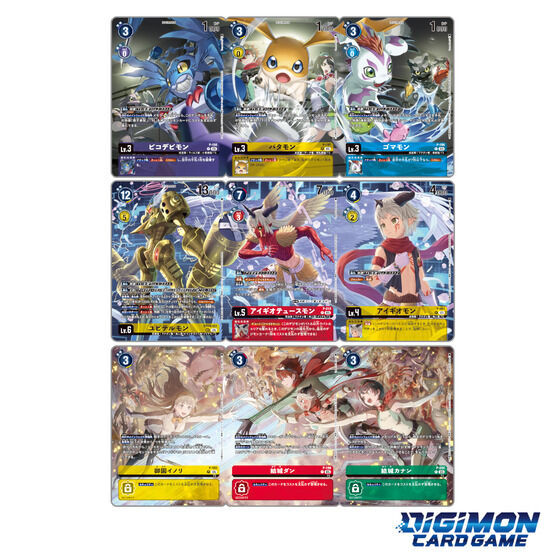 Digimon Card Game DIGIMON STORY TIME STRANGER SET [PB-25]