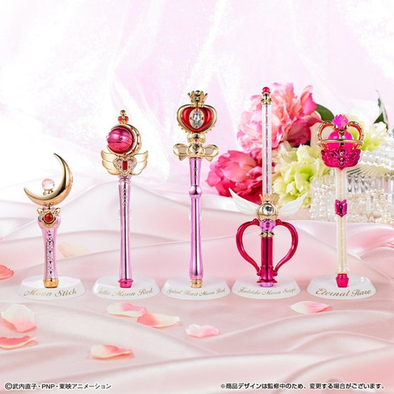美少女戦士セーラームーンStick&Rod MOON PRISM EDITION Amazon.co.jp: 美少女戦士セーラームーン 25周年記念 Stick＆Rod