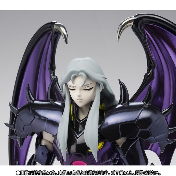 FIGURINE ARTICULÉE SAINT Seiya Myth Cloth Marine Ushio & Land Daichi