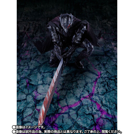 S.H.Figuarts Guts (Berserker Armor) Passion Battle Ver. Action Figure