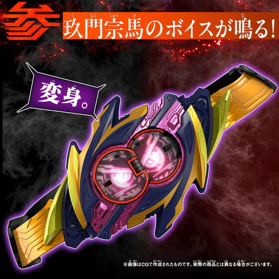 超レアもの　ウルトラマン　ポケットベル　動作確認済み Henshin Belt DX Mugen Driver (Kamen Rider ZEZTZ)