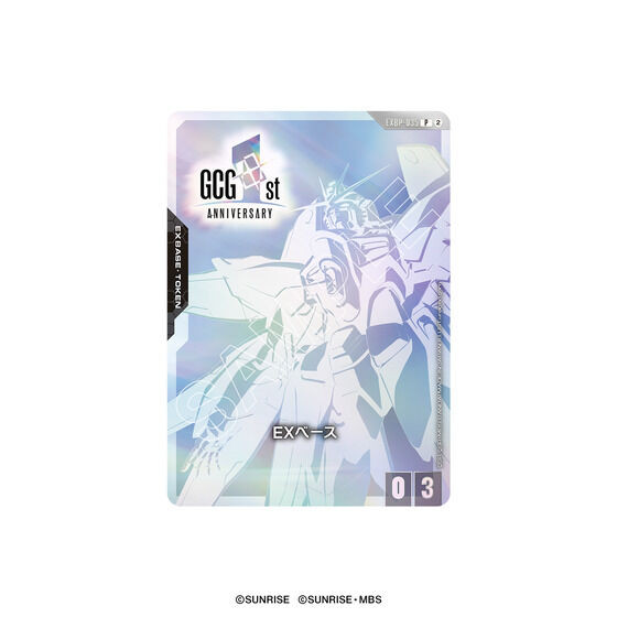 Gundam Card Game 1st Anniversary Set [PB03]