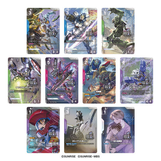Gundam Card Game 1st Anniversary Set [PB03]