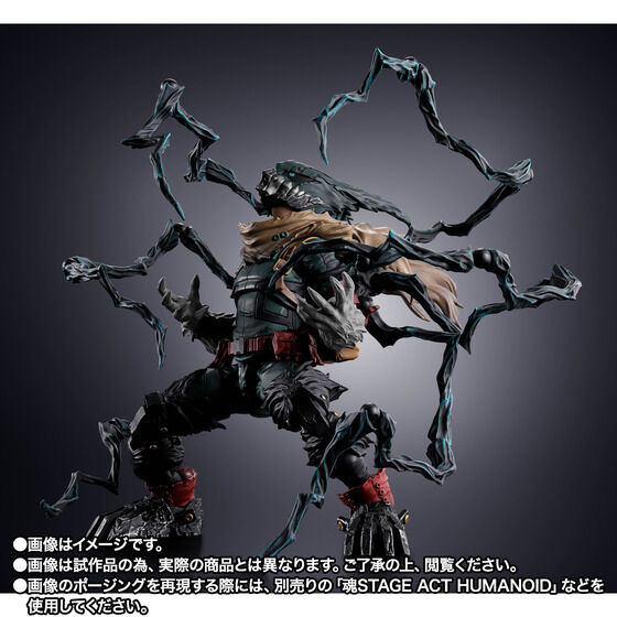 S.H.Figuarts Dark Deku (My Hero Academia) Action Figure