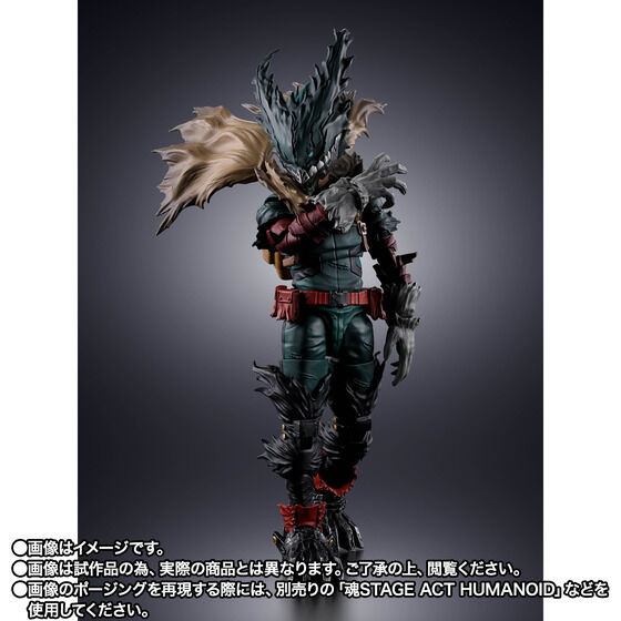 S.H.Figuarts Dark Deku (My Hero Academia) Action Figure